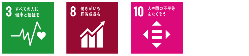 sdgs03.png
