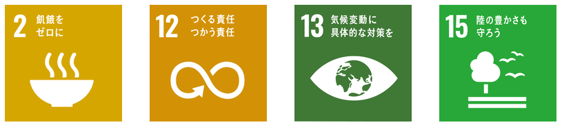sdgs04.png