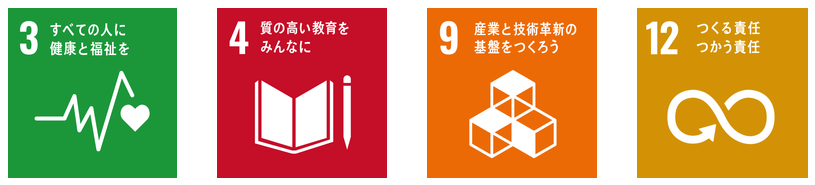 sdgs01.png